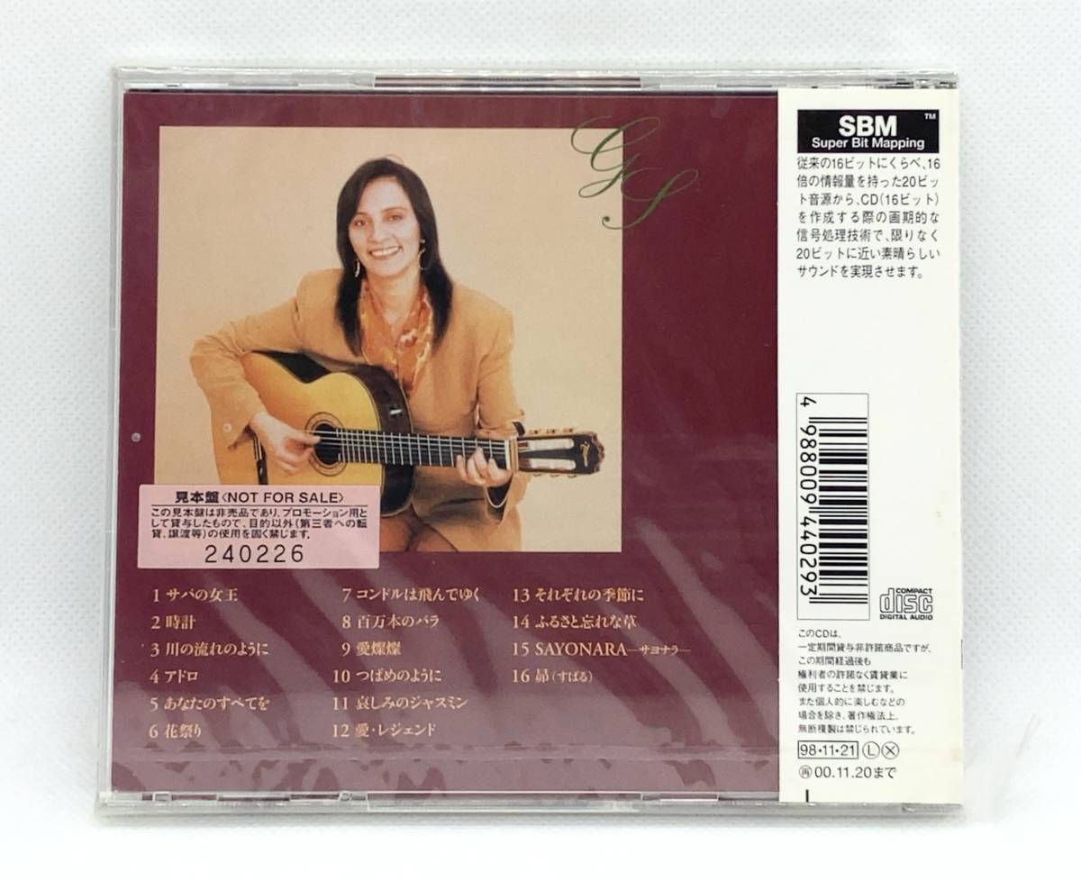 【 国内盤 未開封 CD 】◎ ゴールデン・Jポップ / ザ・ベスト グラシェラ・スサーナ Graciela Susana ◎ SONY SRCL 4402 菅原洋一_裏ジャケ、ステッカーあります