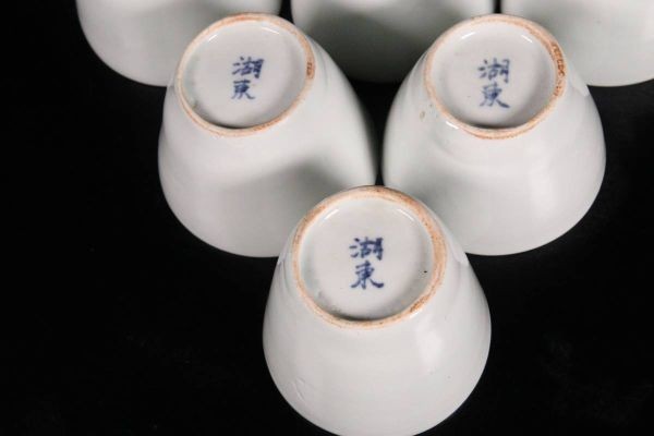 .*.* era lake higashi . white porcelain made soba sake cup 8cm 10 customer box attaching Tang thing antique [D7]Qb/22.12 around /IT/(140)