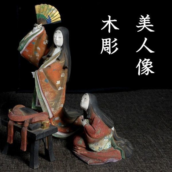 .*.*2 collector consigning goods tree carving beautiful person image small . sculpture old house . warehouse goods Tang thing antique [A272.3NIDA]QeT3/23.3 around /GY/(170)
