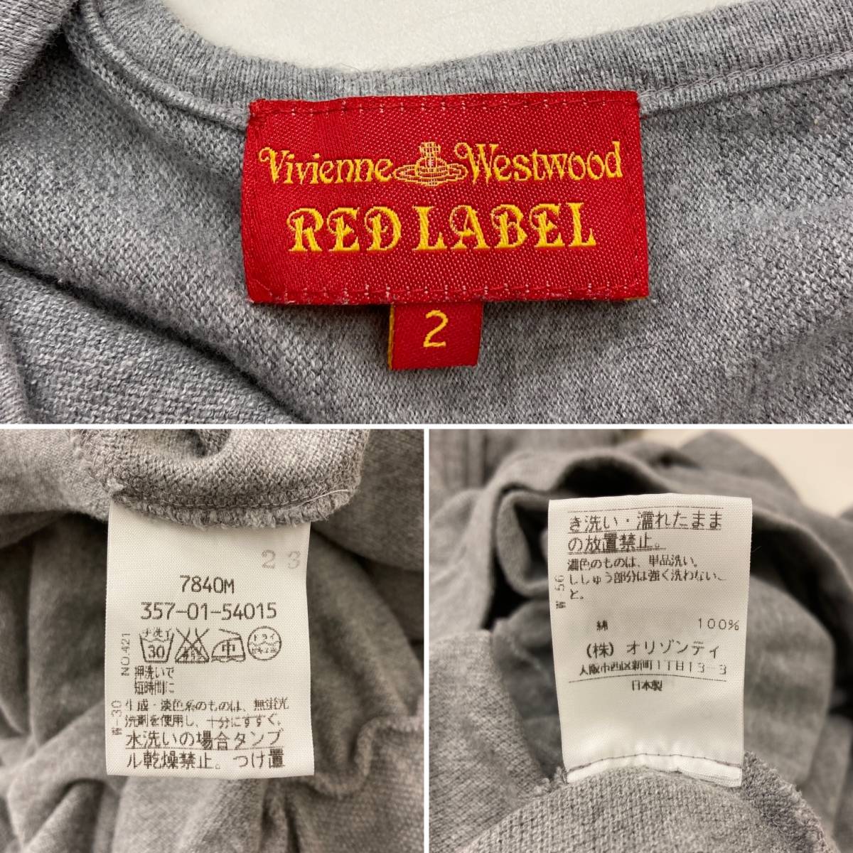 vivienne westwood RED LABEL 変形 フリル 長袖 ミニ ワンピース グレー 2サイズ ヴィヴィアンウエストウッド チュニック archive 3090264_画像4