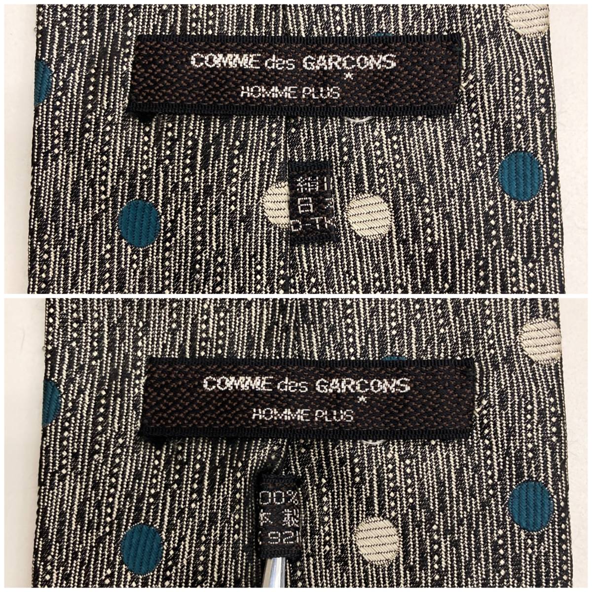 COMME des GARCONS HOMME PLUS シルク100％ ドット 総柄 ネクタイ 日本製 コムデギャルソンオムプリュス 絹 SILK 水玉 archive 3080495_画像4