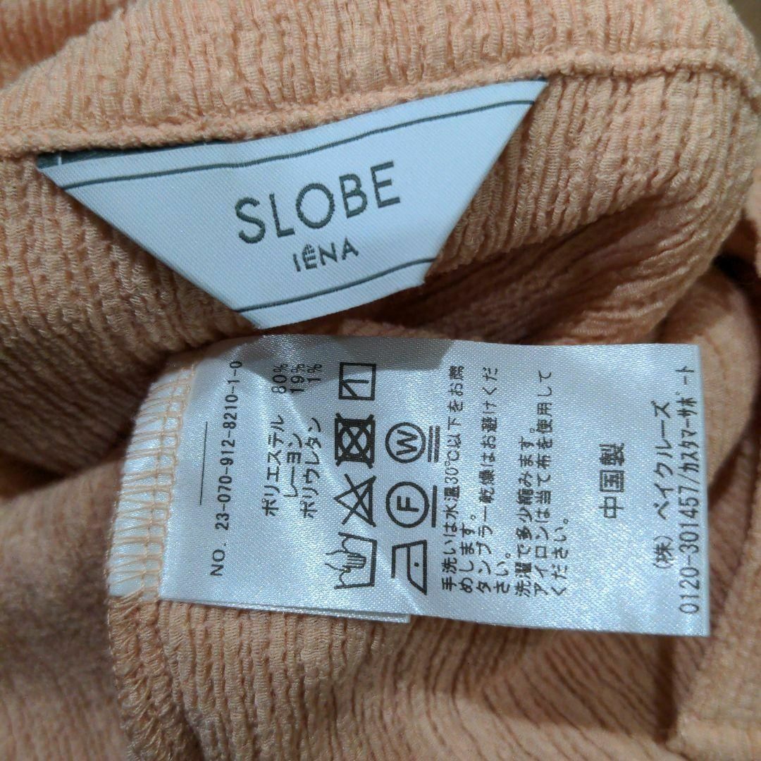 SLOBE IENA スローブイエナ カットソー素材 長袖シャツ オレンジ