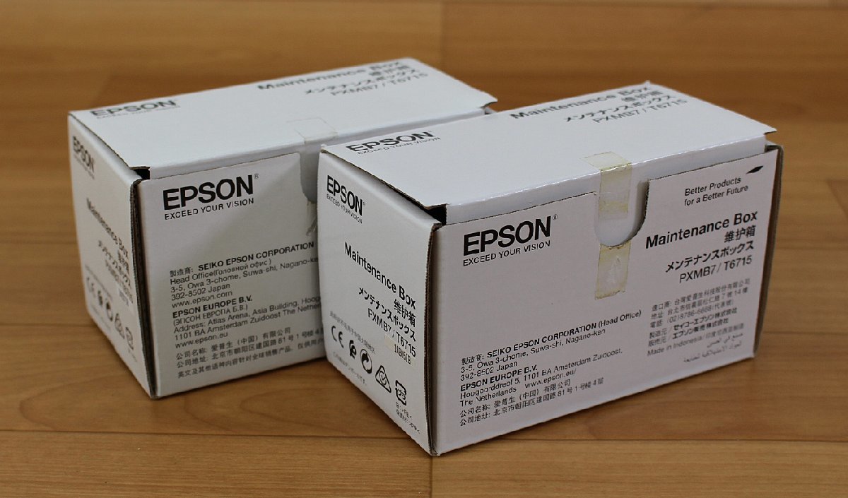 ◆未使用品◆ EPSON 純正メンテナンスボックス 2個セット PXMB7 エプソン PX-M730F/PX-M780F/PX-M781F用(2753910)_画像1