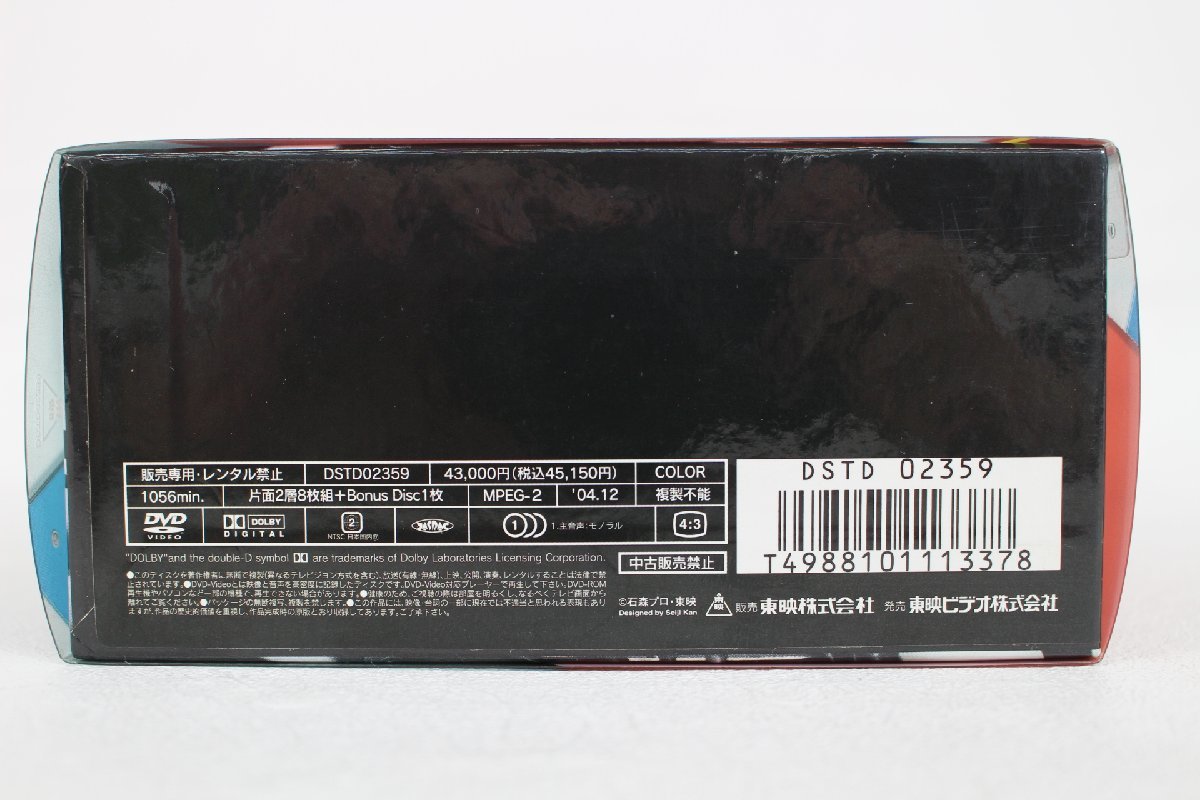 # present condition goods # DVD soft Android Kikaider DVD-BOX DSTD02359/ higashi . disk scratch scratch (2753635)