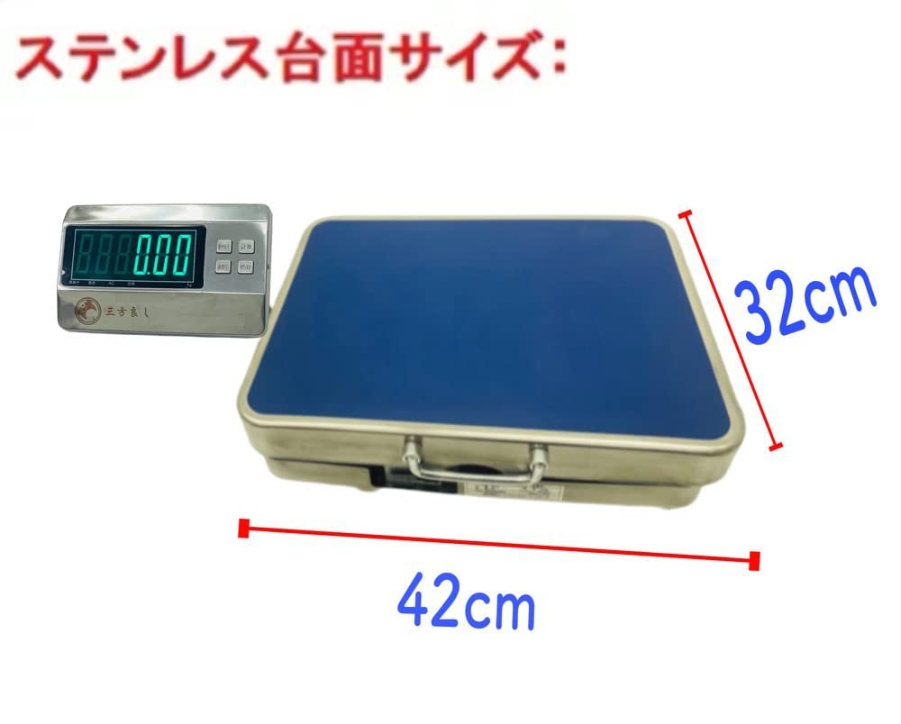 三方良し ワイヤレス台はかり100kg 隔測式 デジタル台はかり 充電式 デジタル計量器 業務用デジタルスケール【はかりデジタル計り量り】_画像4