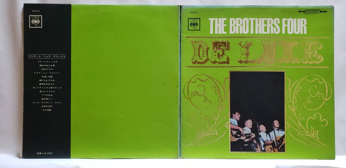 良盤屋◆LP◆ブラザーズ・フォア/デラックス☆The Brothers Four/De Luxe/1966◆Folk Rock◆P-4691_画像2