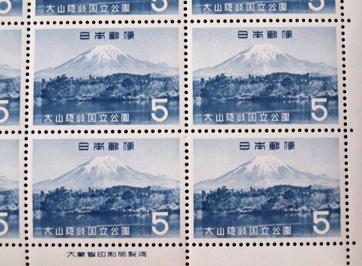 1564.1-切手10円×20面　(1シート）：5円×20面　(1シート）：★第２次国立公園　大山隠岐　２種完 額面総額　300円_画像7