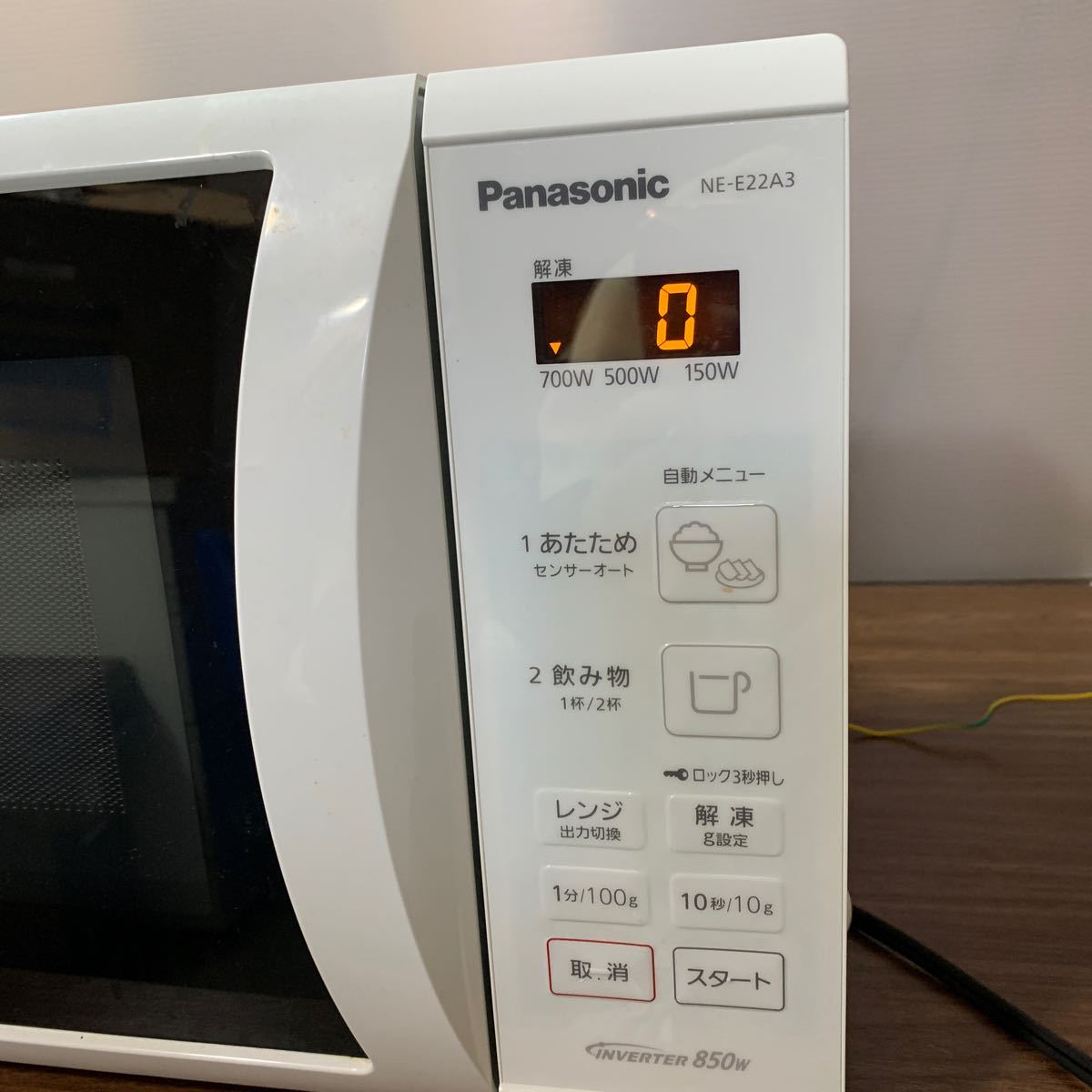 Panasonic 電子レンジ NE-E22A3-W 2020年製 動作確認済 850W パナソニック ホワイト キッチン用品 家庭 調理 (石446_画像3