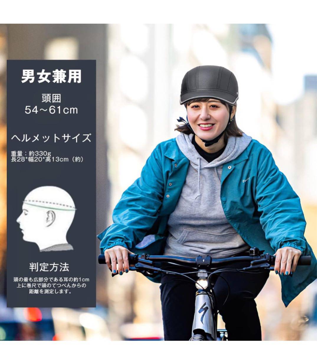 自転車 ヘルメット CPSC/CE認定済み アーバン ベースボール 帽子 スタイル 耐紫外線性 男女兼用 ロードバイク ヘルメット 超軽量安全性_画像5