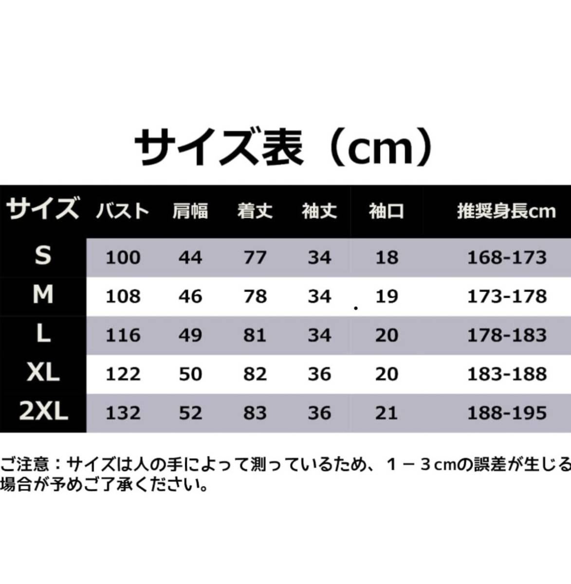 虎の栄光 阪神タイガース ユニフォーム 優勝記念グッズ 2023 日本一記念 野球 ユニフォーム 阪神ファンジャージ 応援_画像4