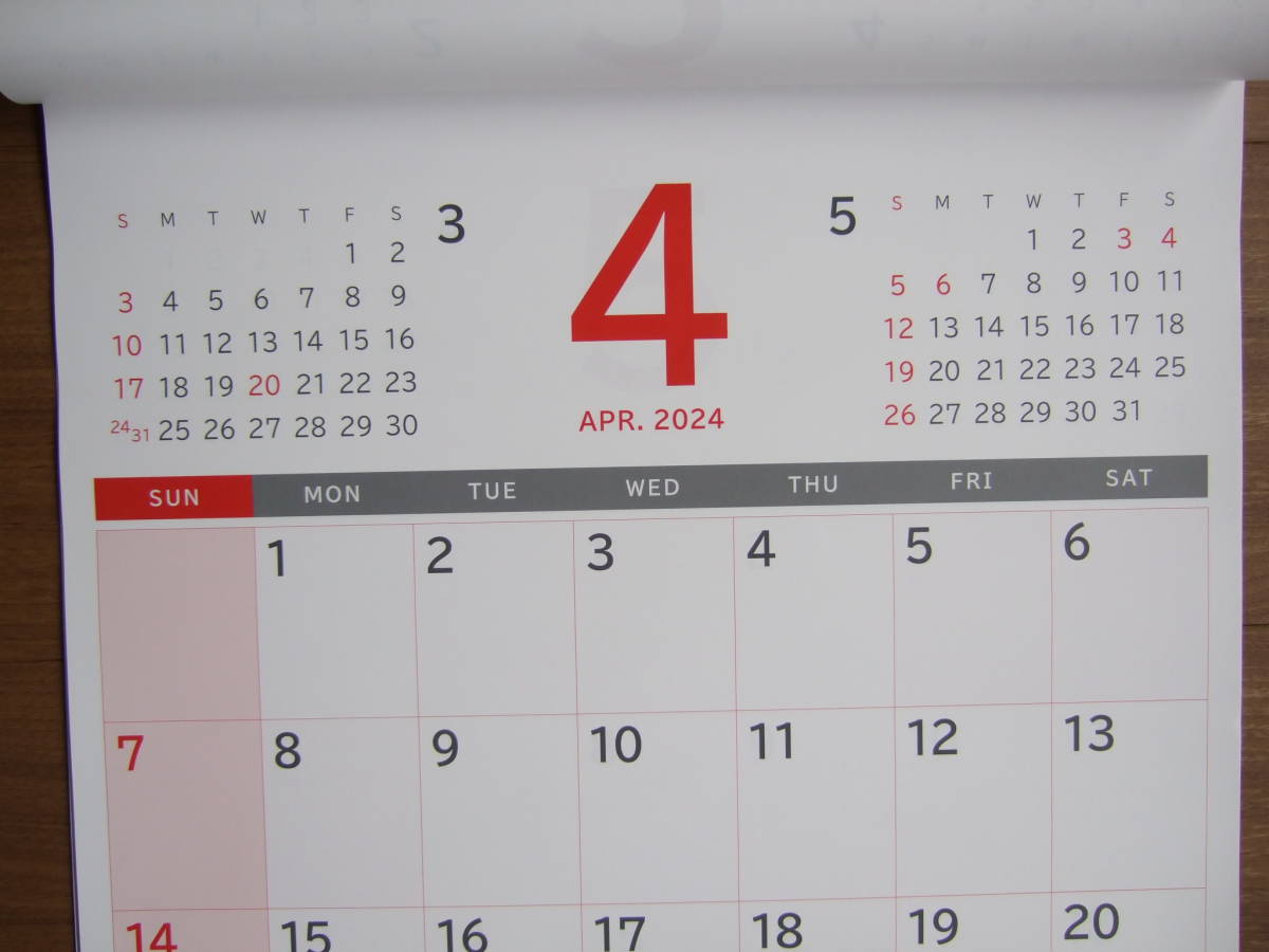 三菱UFJ 大きなメモ欄 月めくり2色見やすい文字月表 2024年カレンダー 3ヶ月一覧_画像4
