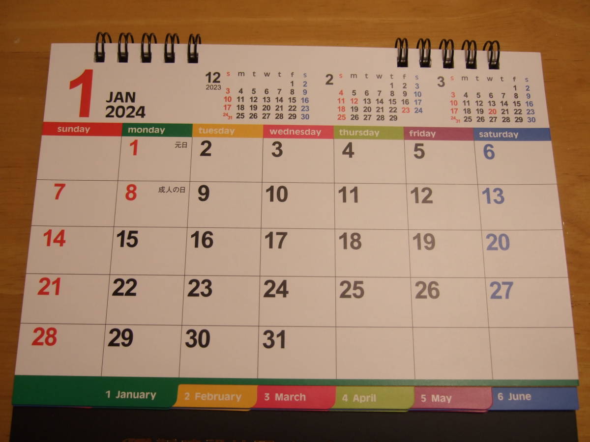 カラーインデックス 卓上カレンダー 2024年 NK-516 4ヶ月一覧　送料180円_画像1
