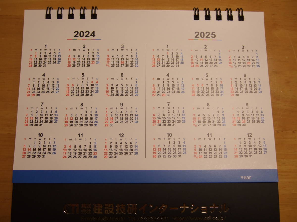 カラーインデックス 卓上カレンダー 2024年 NK-516 4ヶ月一覧　送料180円_画像5
