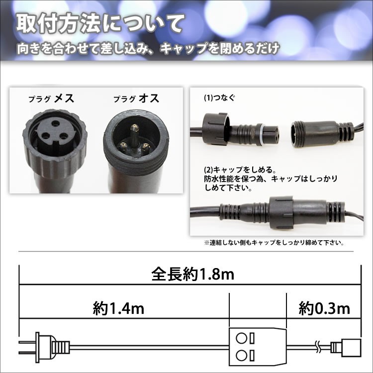  single goods illumination optional * strut /.../ net / curtain light for 28 kind blinking B controller memory attaching . lighting possible 