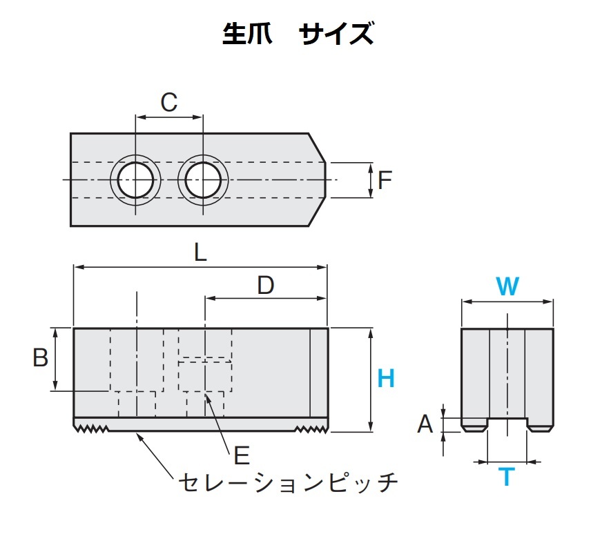 生爪 NC旋盤用 12インチ用 １セットの画像5