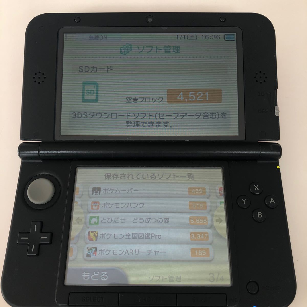 送料無料 ポケバンク入り ニンテンドー 3DS LL Newスーパーマリオブラザーズ2限定版　本体+ケース_画像5