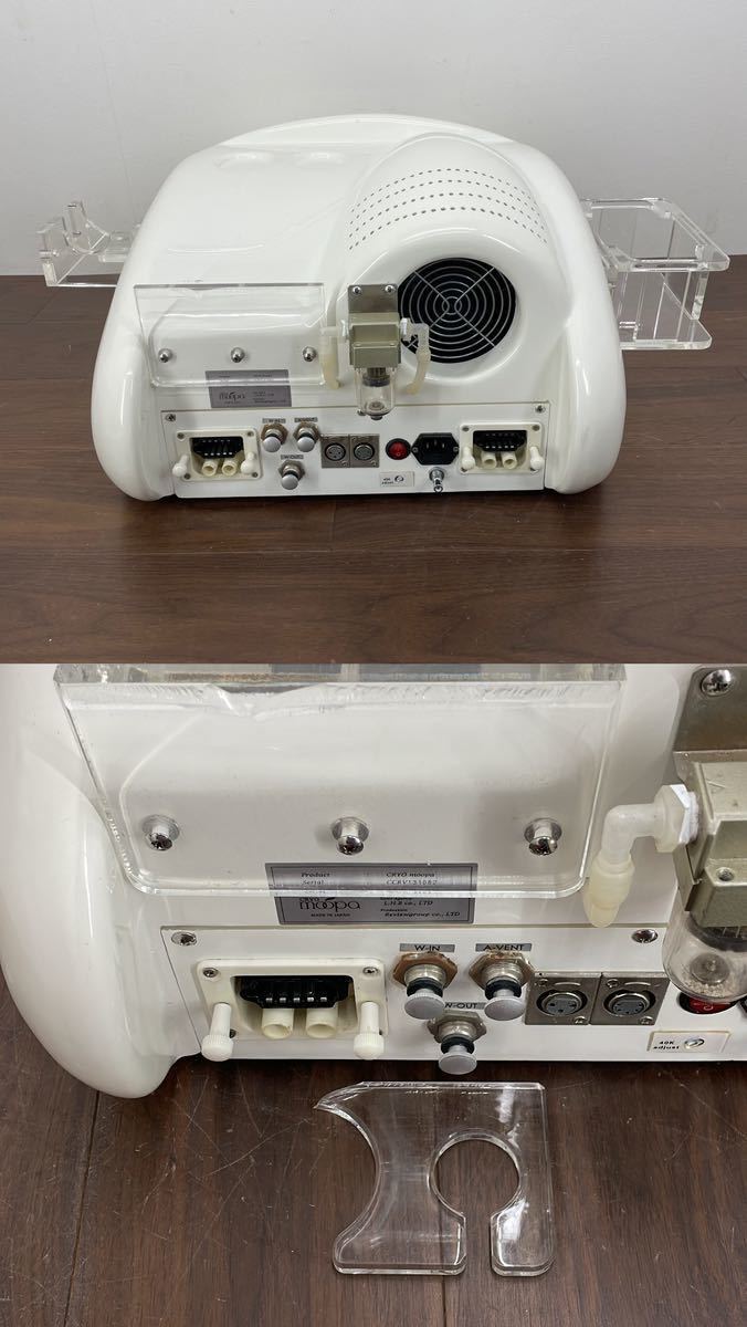 Yahoo!オークション - CL7 Cryomoopa クライオモーパ エステ Yahoo!オークション - CL7 Cryomoopa クライオモーパ エステ