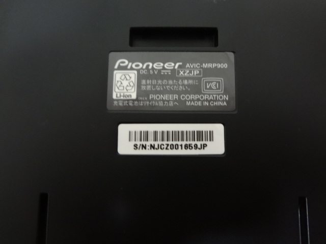 ☆楽ナビポータブル　AVIC-MRP900　2022年最新版地図　　フルセグ　　超美品　在庫希少☆_画像6