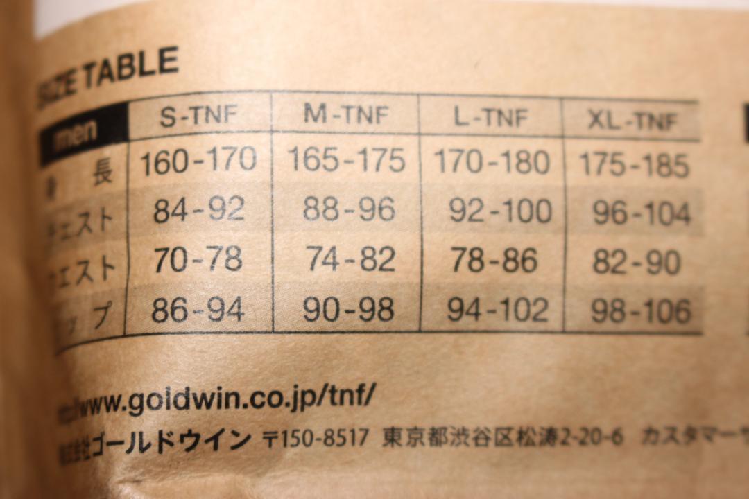 ノースフェイス　外袋なし　M　グレー　光電子　裏起毛保温ウォームタイツ ホットトラウザーズ　未使用　送料　無料即決_画像8