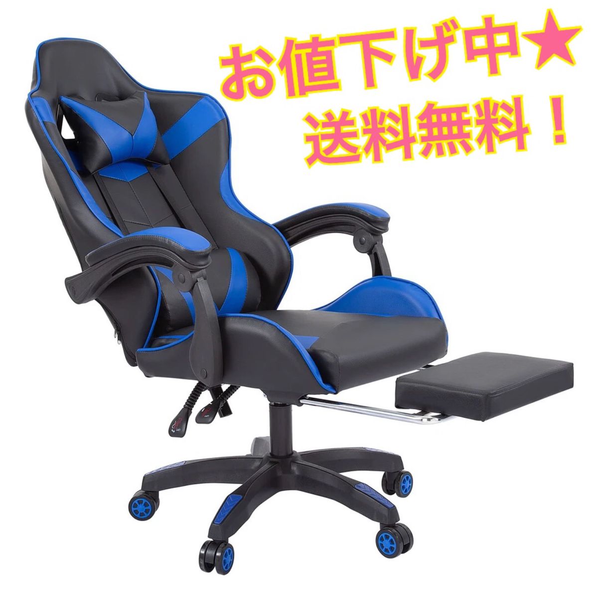 青 新品 ゲーミングチェア 椅子 リクライニング オットマン クッション Youtube 動画配信 事務 作業 デスクチェア