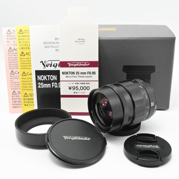 【超美品/動作◎】　Voigtlander 　フォクトレンダー　NOKTON 25mm F0.95　マイクロフォーサーズ_画像1
