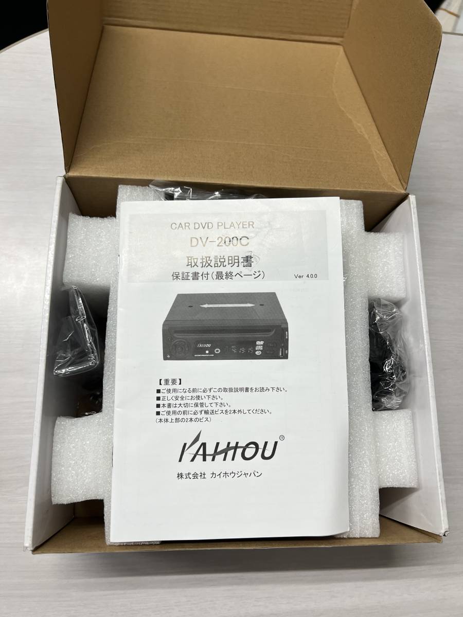 KAIHOU 車載用CPRM対応DVDプレーヤー　DV-200C　新品　取説・付属品付（2198）_画像4