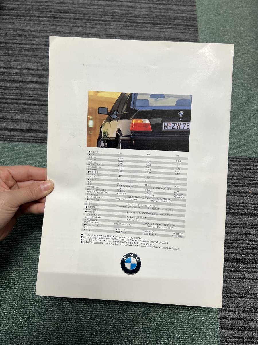 BMW・3シリーズ セダン カタログ・パンフレット　プライスリスト付（2204）_画像3