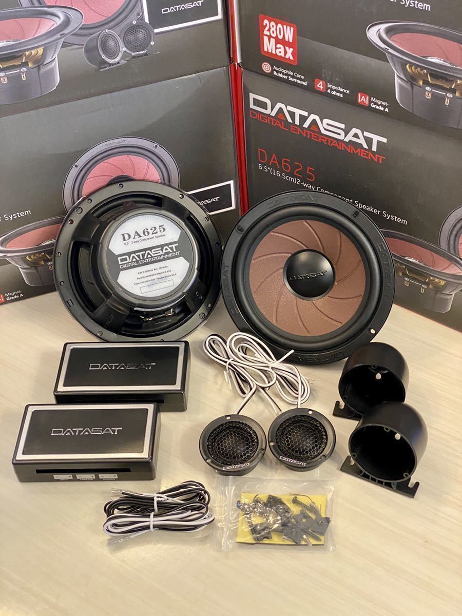 【保証付】【大好評！鬼コスパ！高音質】DATASAT DA625 2wayスピーカーセット 2wayコンポーネント(17cm ウーファー ツイーター)_画像2