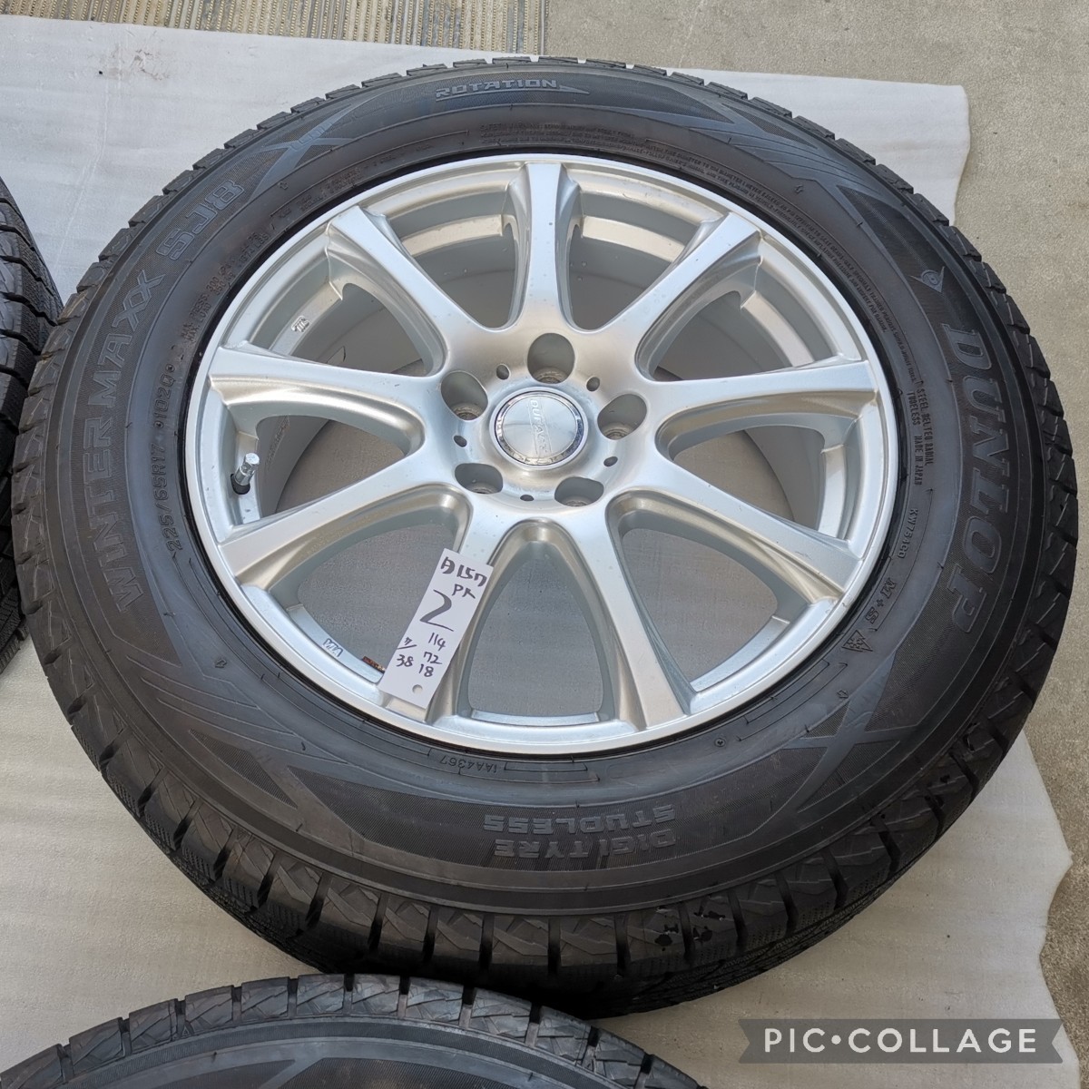 美品 超バリ溝 9分山DUFACT 17in 7J +48 PCD114.3 ダンロップ ウインターマックス SJ8 225/65R17 4本セットエクストレイル CR-V CX-8 CX-5_画像3