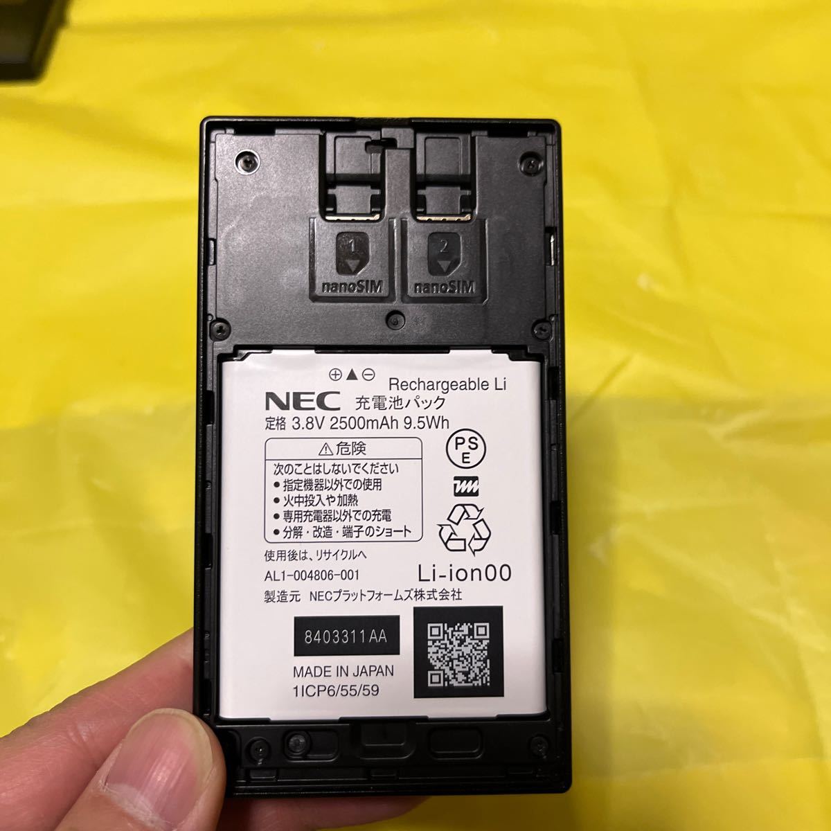 NEC モバイル Wi-Fi ルーターAterm MR05LN 通電OK 初期化済み　本体　純正バッテリー付き　ジャンク扱い　②_画像4