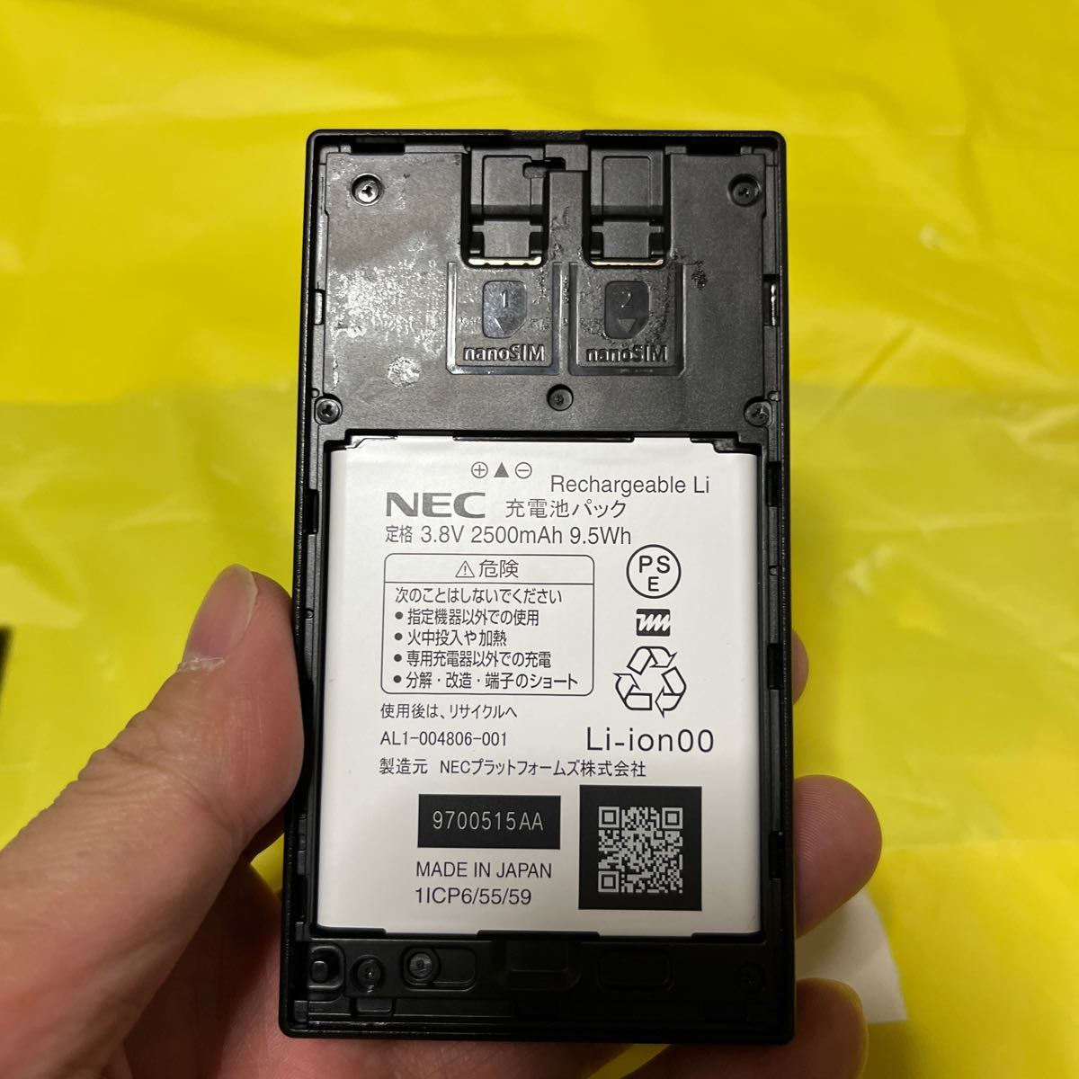 NEC モバイル Wi-Fi ルーターAterm MR05LN 通電OK 初期化済み　本体　純正バッテリー付き　ジャンク扱い　③_画像4