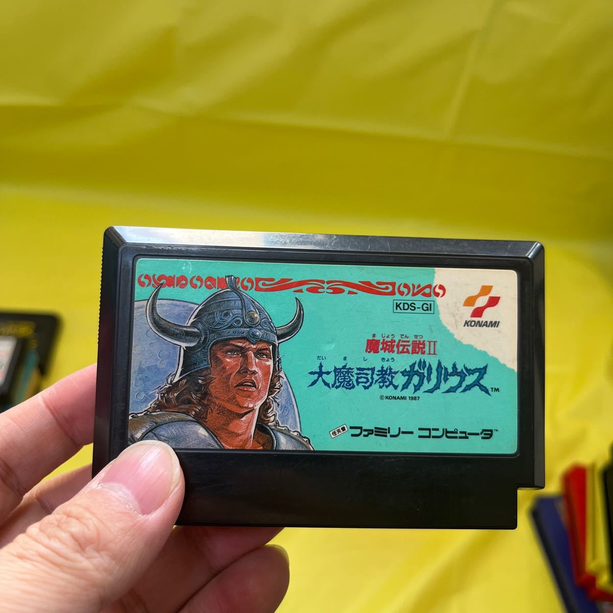 Yahoo!オークション - FC ソフト 魔城伝説Ⅱ 大魔司教ガリウス Yahoo!オークション - FC ソフト 魔城伝説Ⅱ 大魔司教ガリウス