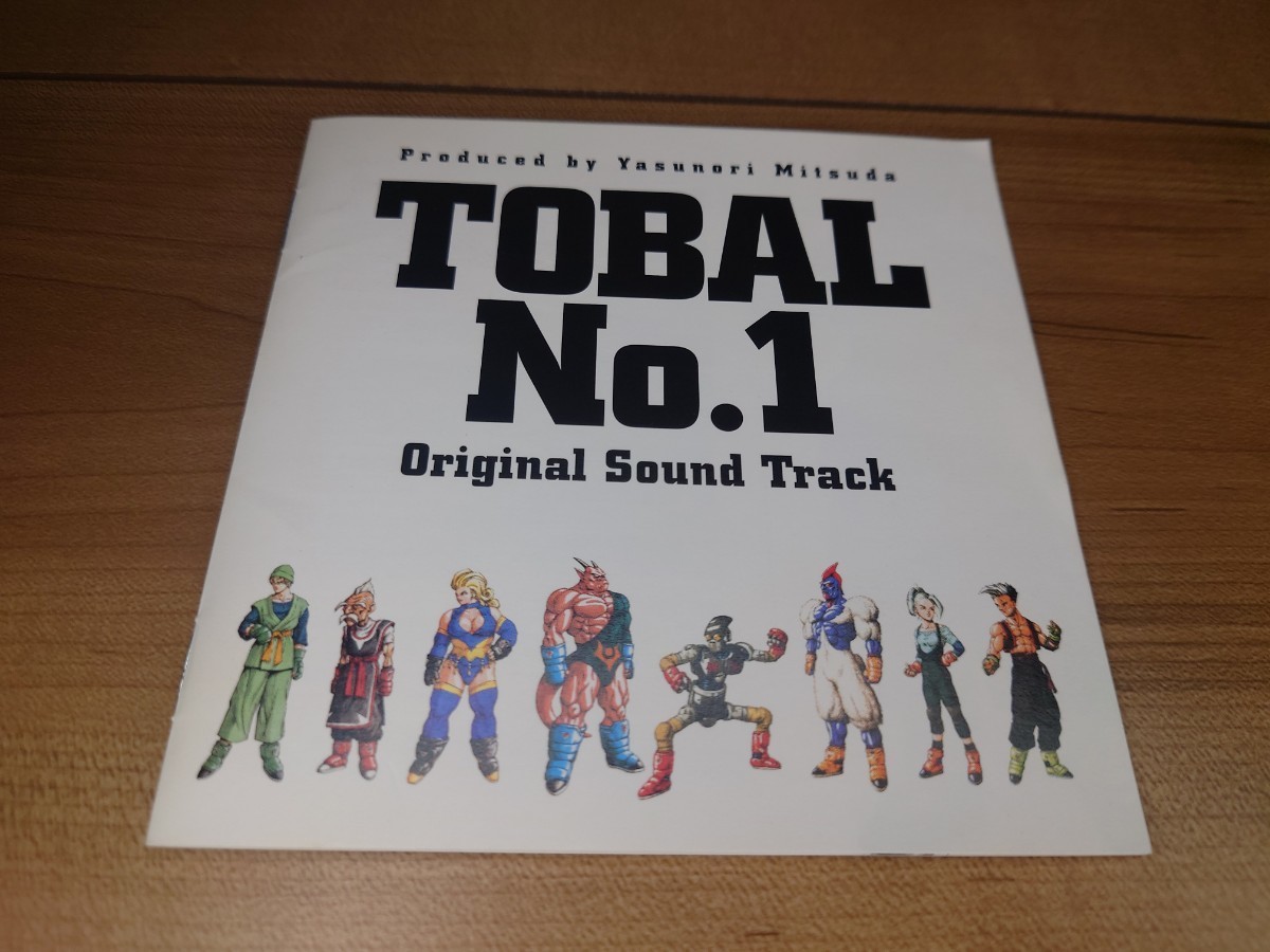 TOBAL No.1（トバルナンバーワン） Original Soundtrack／スクウェア_画像4