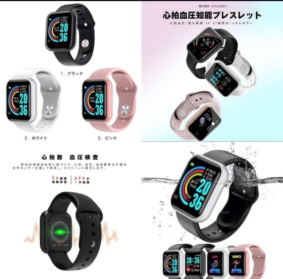 スマートウォッチ 血圧計 活動量計 心拍計 距離 スポーツ Bluetooth smartwatch 心拍数　防水 iPhone Android 血圧 ipad 腕時計 ブラック_画像6