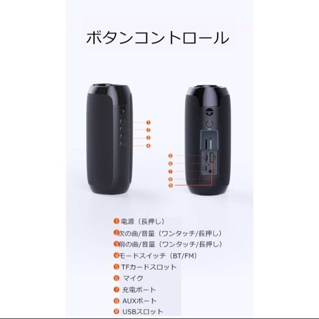 T＆G Bluetooth スピーカー 防水 高音質 ワイヤレス キャンプ　アウトドア ポータブル ワイヤレススピーカー portable speaker　重低音 赤_画像6