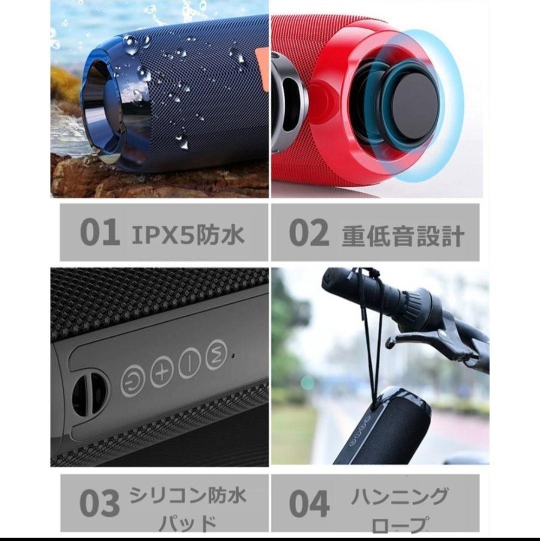 T＆G Bluetooth スピーカー 防水 高音質 ワイヤレス キャンプ　アウトドア ポータブル ワイヤレススピーカー portable speaker　重低音 赤_画像2