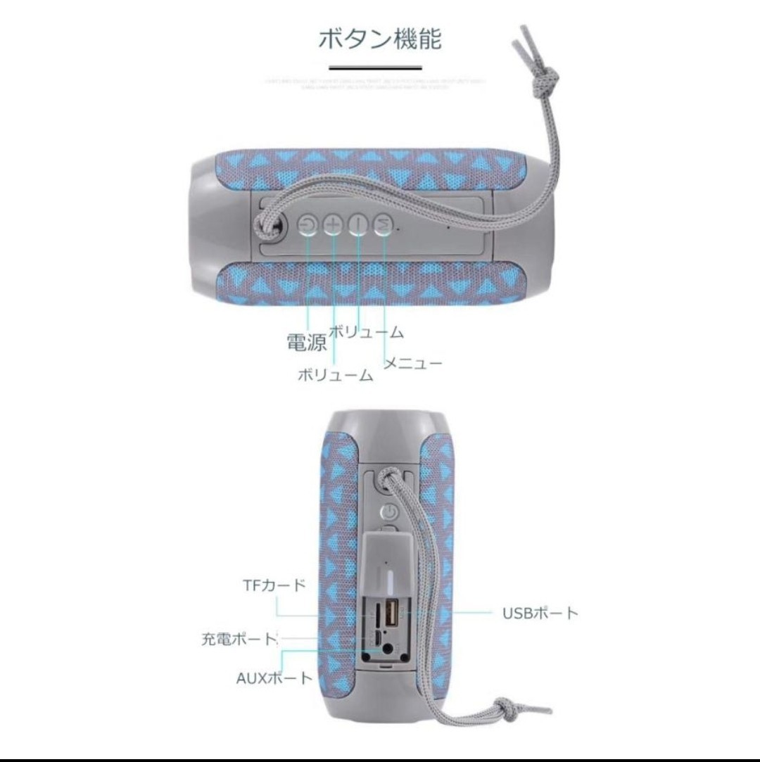 T＆G Bluetooth スピーカー 防水 高音質 ワイヤレス キャンプ　アウトドア ポータブル ワイヤレススピーカー portable speaker　重低音 赤_画像5