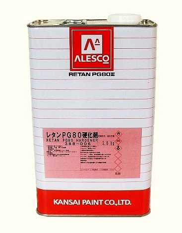 関西ペイント　2液ウレタン樹脂塗料★PG80硬化剤　小分け 【250g】 ウレタン塗料・クリヤー塗装用_★こちらの製品缶より小分けいたします。