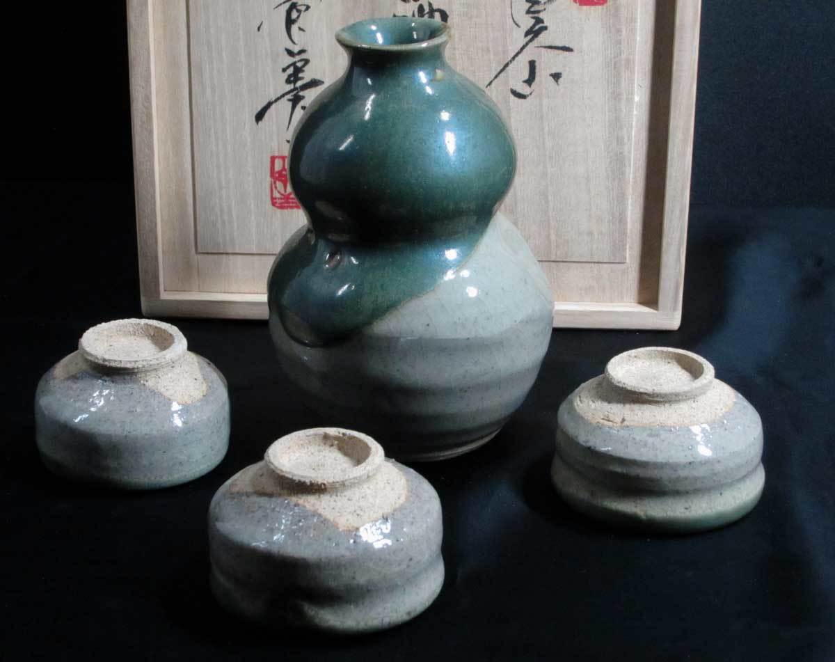 因幡因久山焼　酒器 芦澤家九代　芦澤良憲　真作保証_画像3