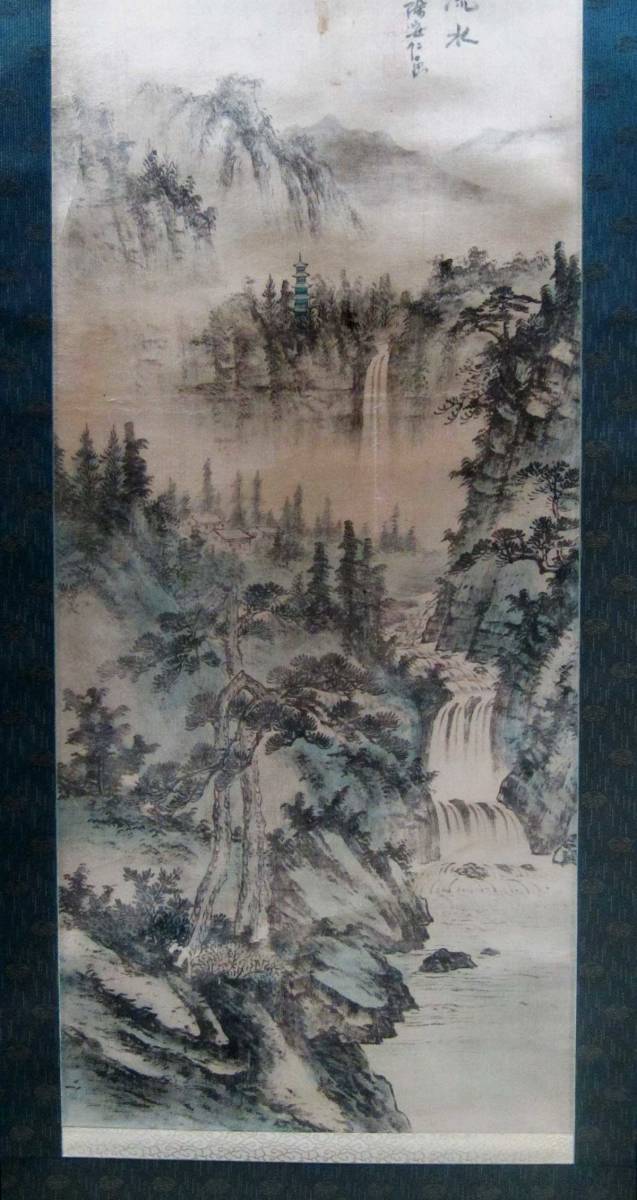 除 安仁 高山流水 絹本 掛軸 山水画_画像1