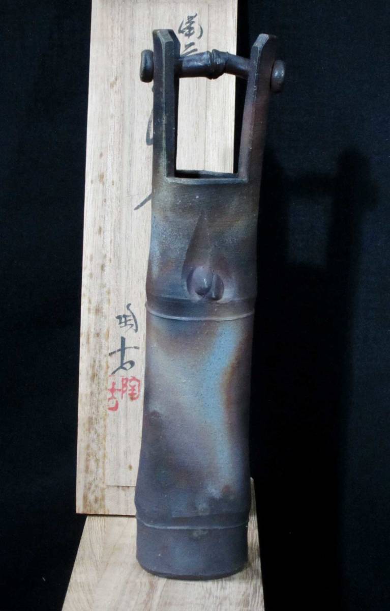 小西陶古 備前焼 花入れ 真作保証 www.disdukcapil.paserkab.go.id