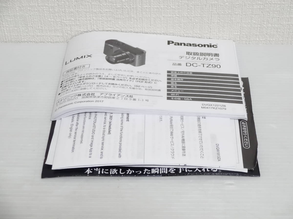 Panasonic LUMIX DC-TZ90-K ブラック_画像6