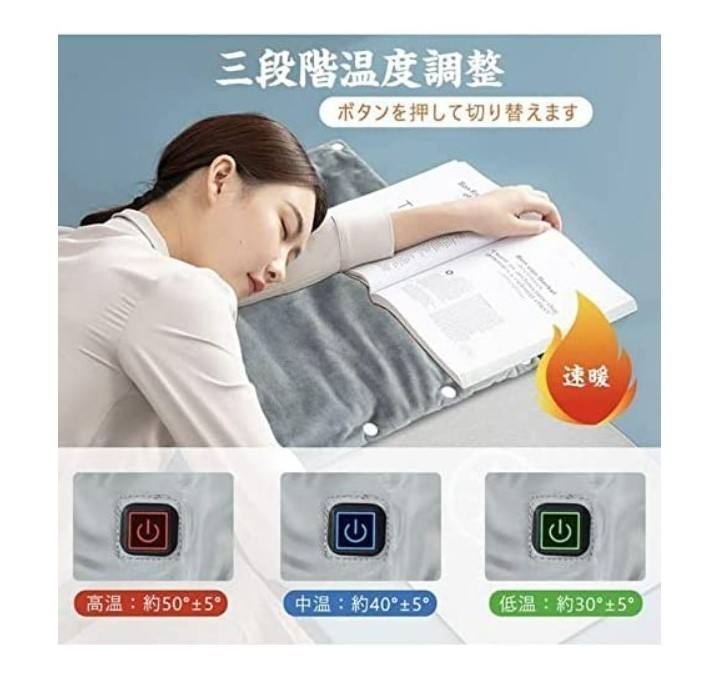 [ gray ] hot mat hot carpet heater mat [40*45] 3 -step temperature adjustment waterproof processing 