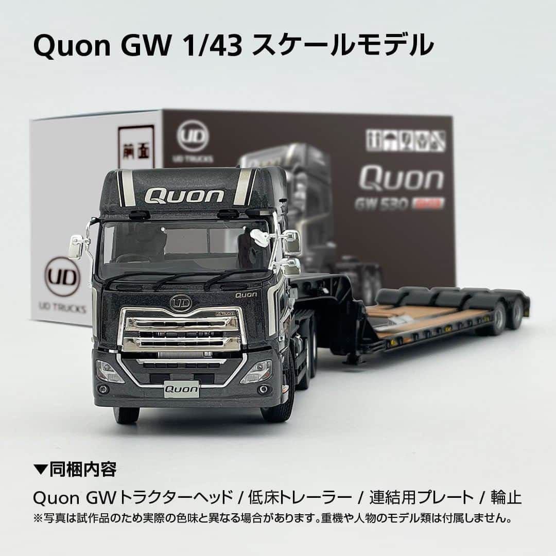 UDトラックス クオン GW セミトラクター 1/43 トレクス台車 京商 ミニカー デコトラ トレーラー 建設機械　Quon _画像1