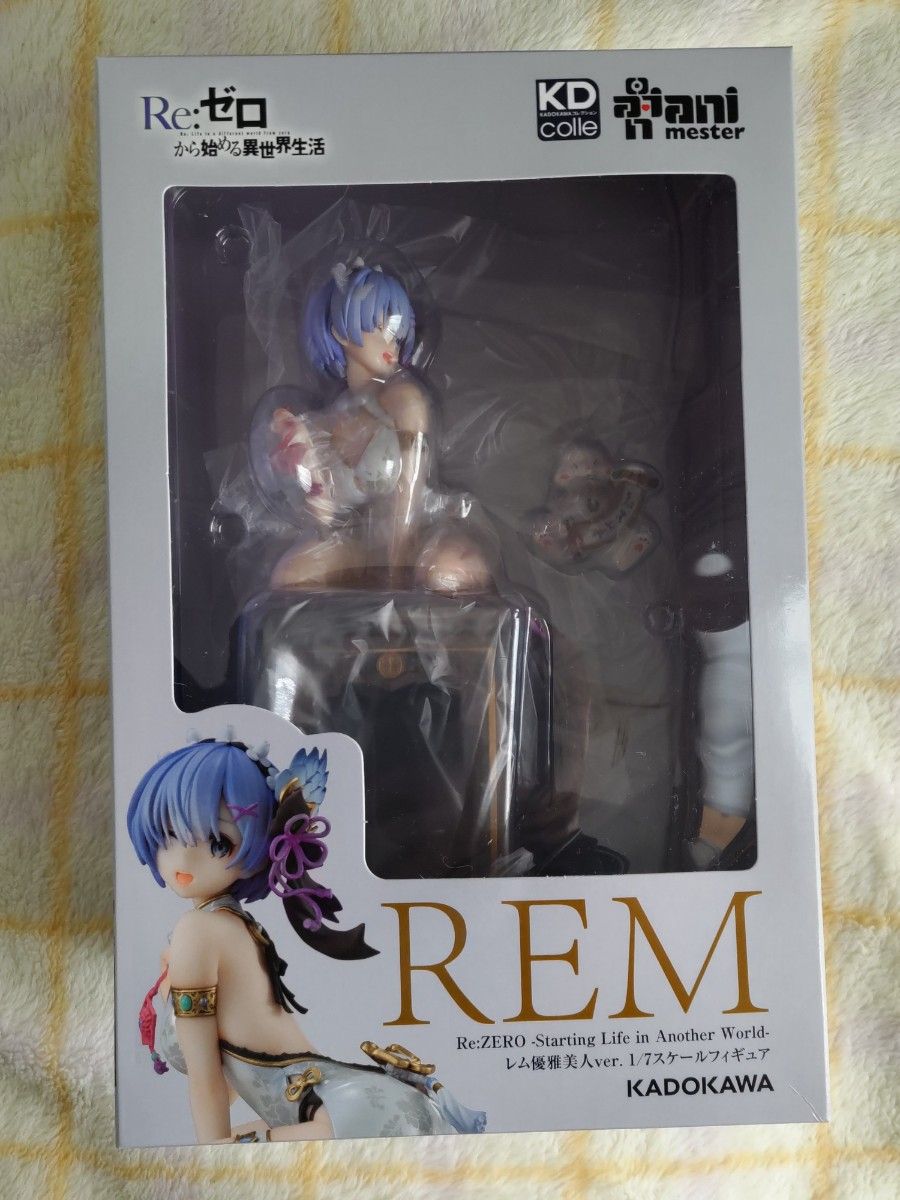 新品未開封 Re ゼロから始めるレム優雅美人Ver 1/7スケール完成 新品未開封 Re ゼロから始めるレム優雅美人Ver 1/7スケール完成