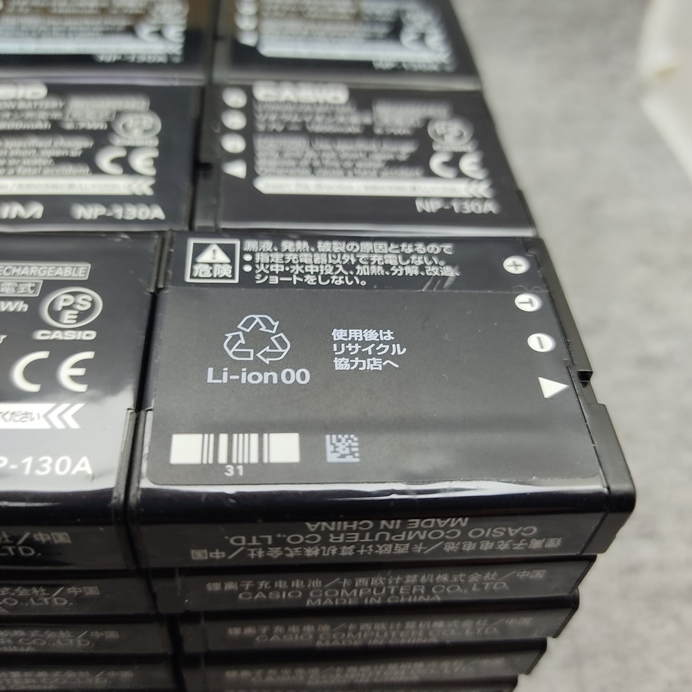 【本物/2個】カシオ NP-130A デジタルカメラ用リチウムイオン電池 2個セット【安心のメーカー入荷品！】_画像5