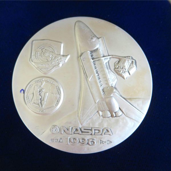 NASDA 日本人初のミッションスペシャリスト 若田光一 公式 記念メダル 1996年 平成8年 純銀製 約131ｇ 松本徽章②の画像2
