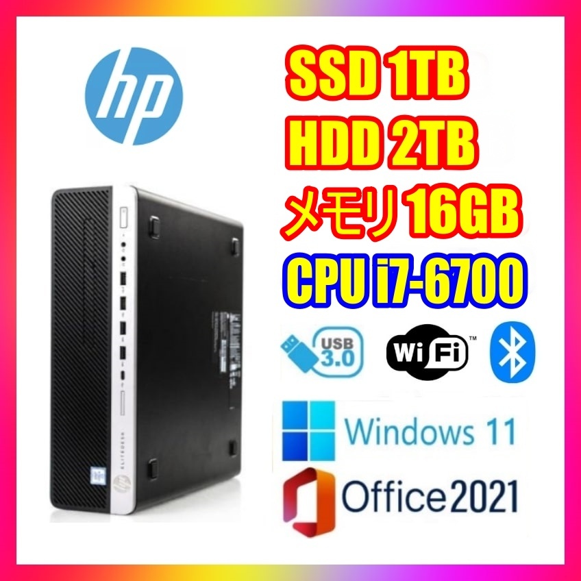 目玉商品！！ ★大容量新品M.2 1TBSSD★ HP EliteDesk 800 G3 SFF core i7-6700/大容量2TBHDD/メモリ16GB/無線LAN/Bluetooth/Windows11_画像1