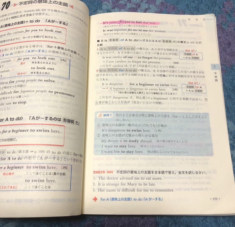 ヤフオク Best Avenve 新エスト総合英語 エスト出版 中古品 ヤフオク Best Avenve 新エスト総合英語 エスト出版 中古品
