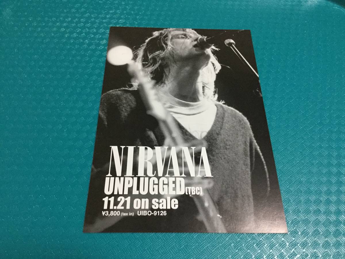 ニルヴァーナ NIRVANA 発売告知チラシ2種☆即決 カート・コバーン ウィズ・ザ・ライツ・アウト With The Lights Out アンプラグドUnplugged_画像2